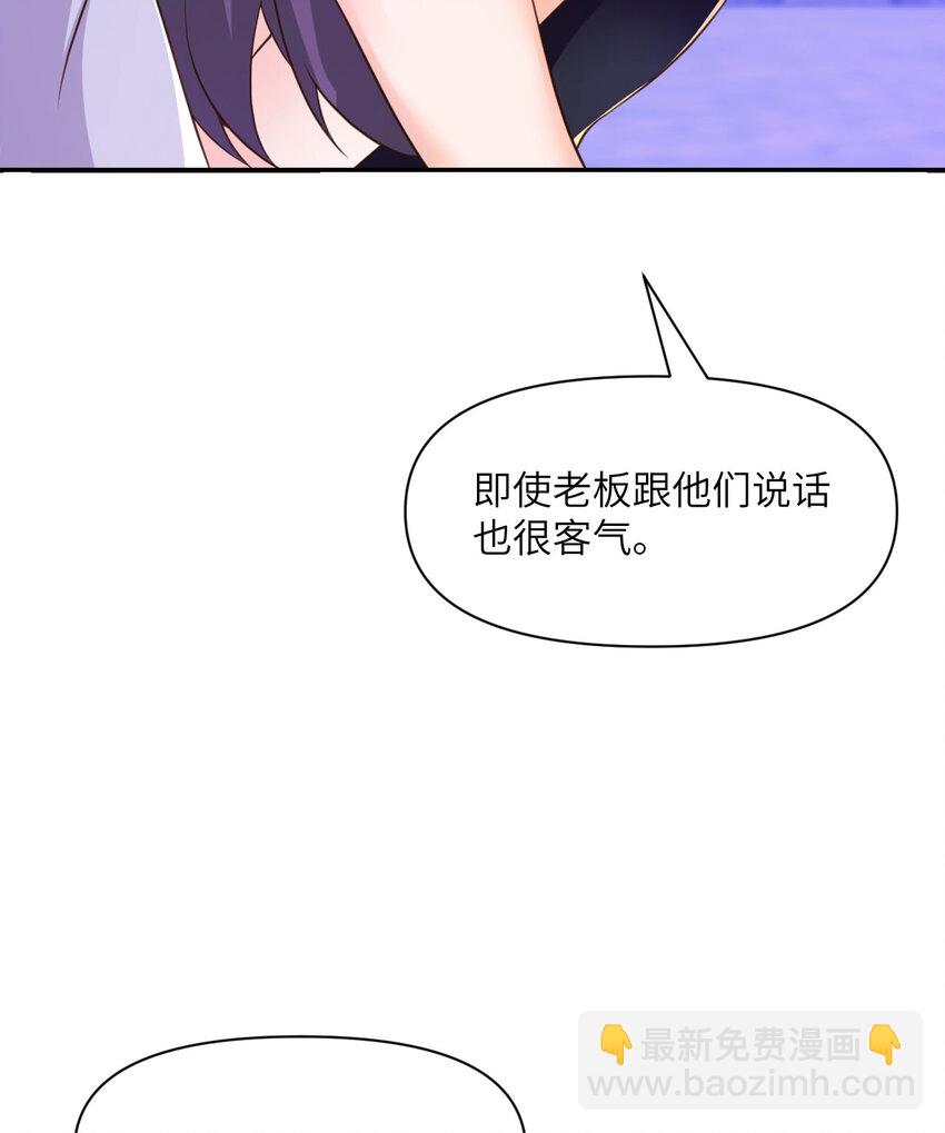 9 地牢(1/3)-第10话
