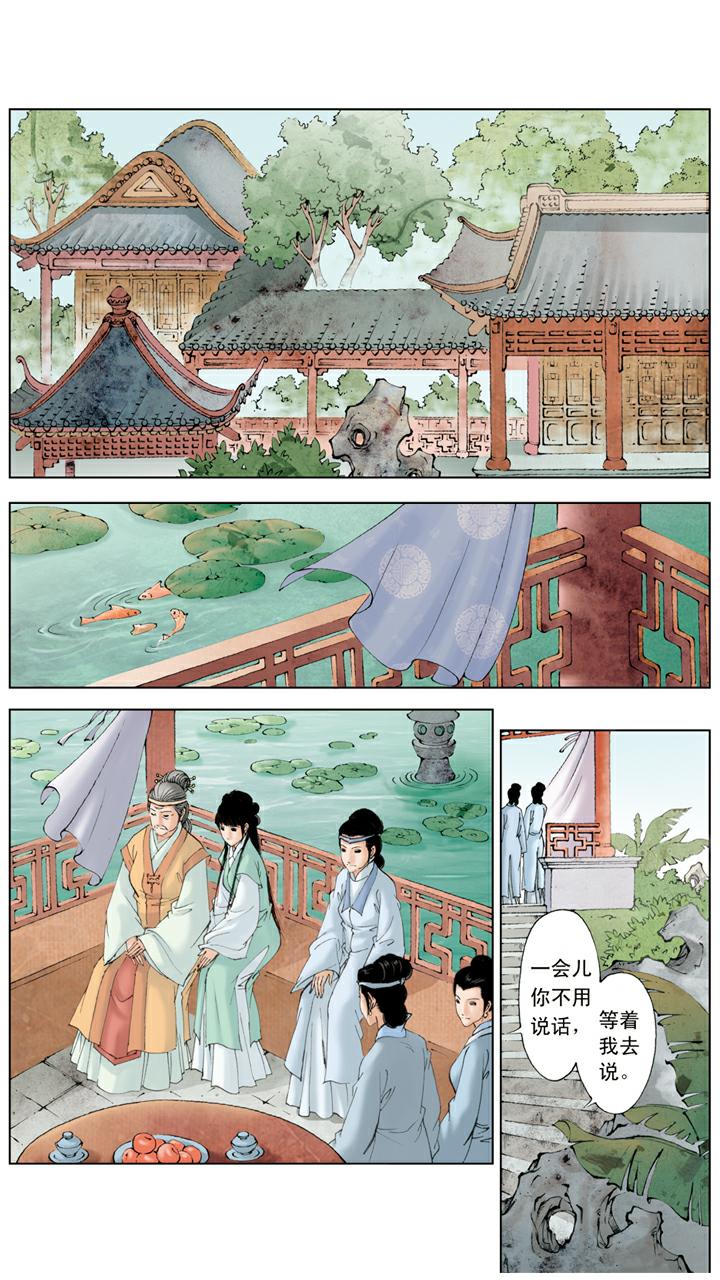 第104话 上锁-第104话