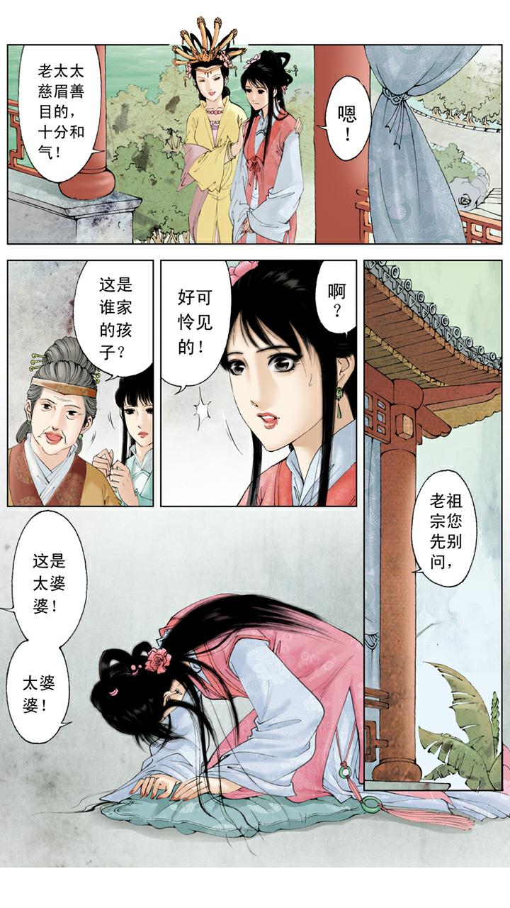 第104话 上锁-第104话