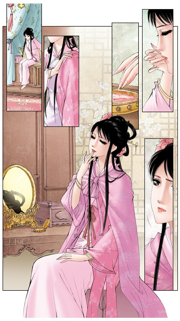 第106话 排解-第106话