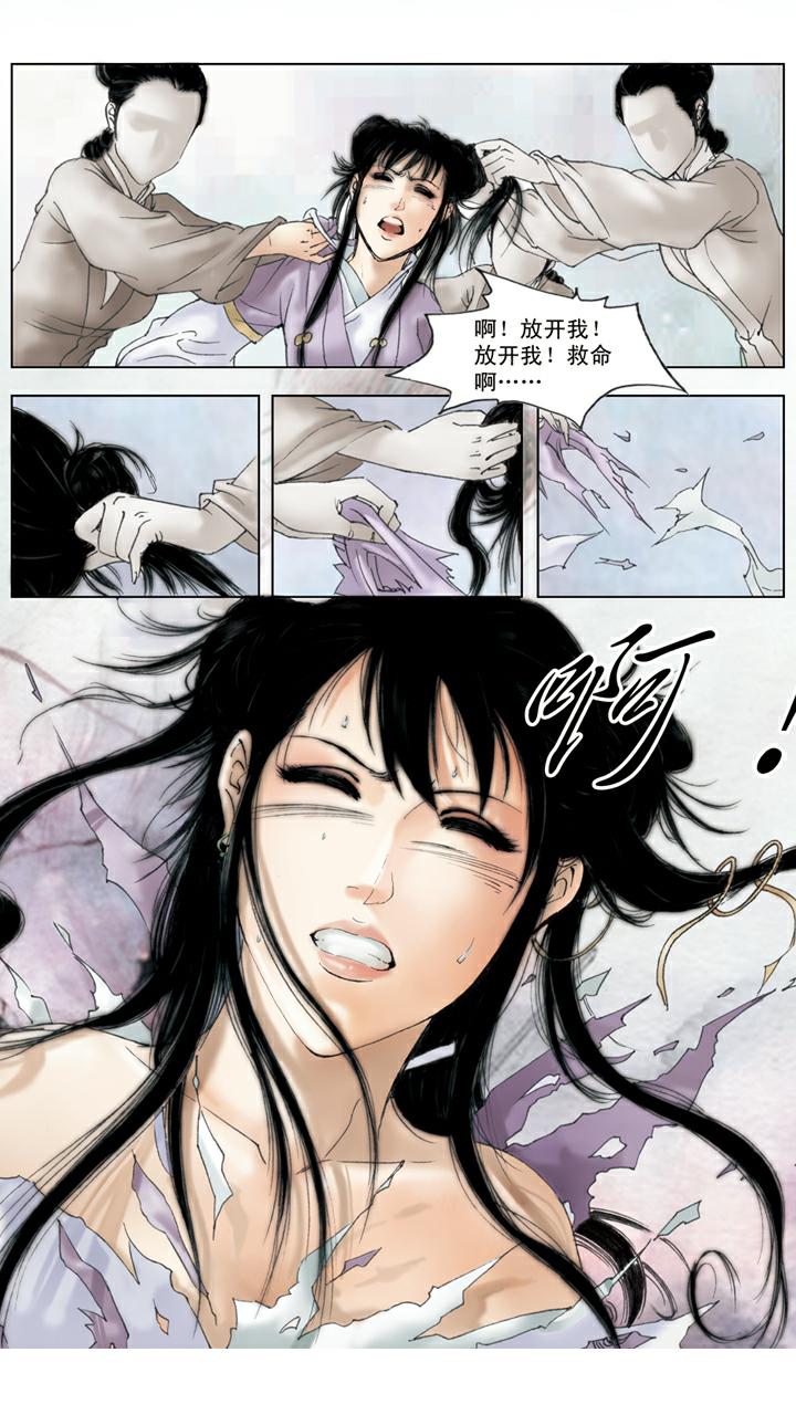 第110话 一败涂地-第110话