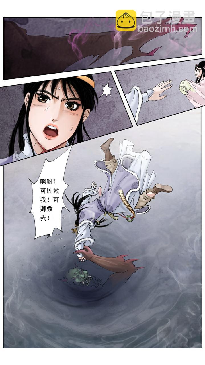 第12话 初试云雨情-第12话