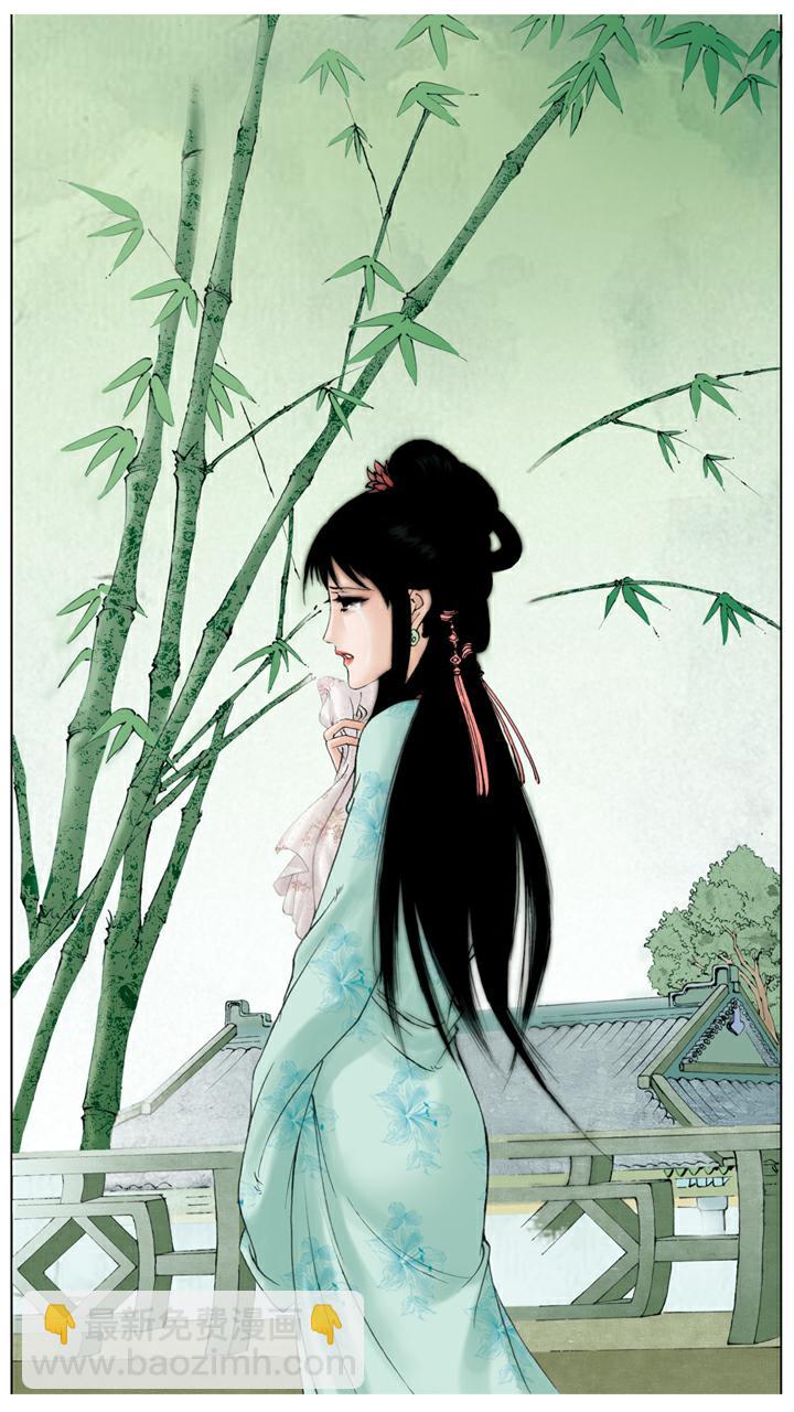 第116话 嫁人-第116话