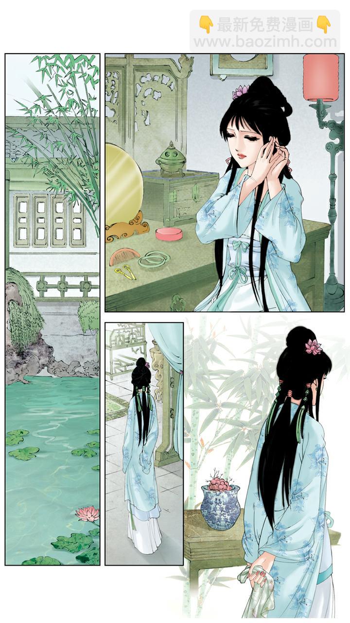 第116话 嫁人-第116话