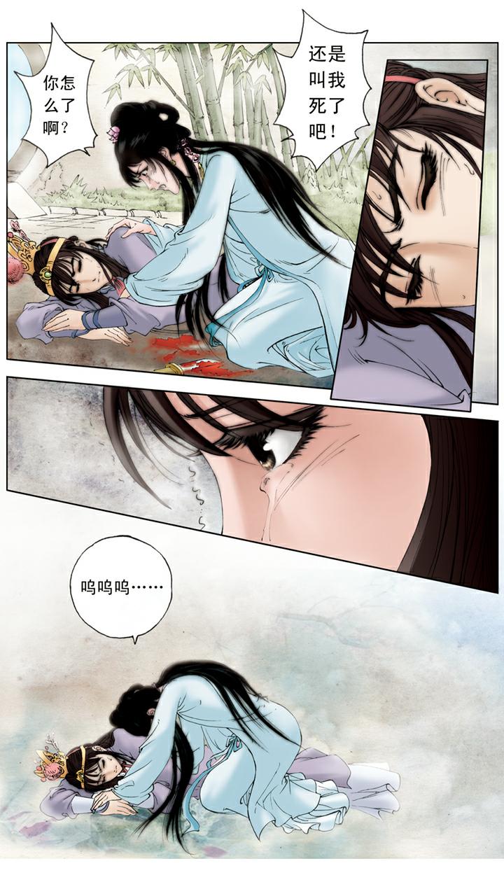 第118话 噩梦-第118话
