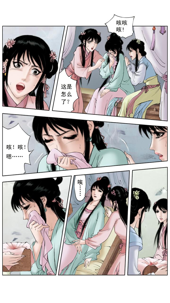 第118话 噩梦-第118话