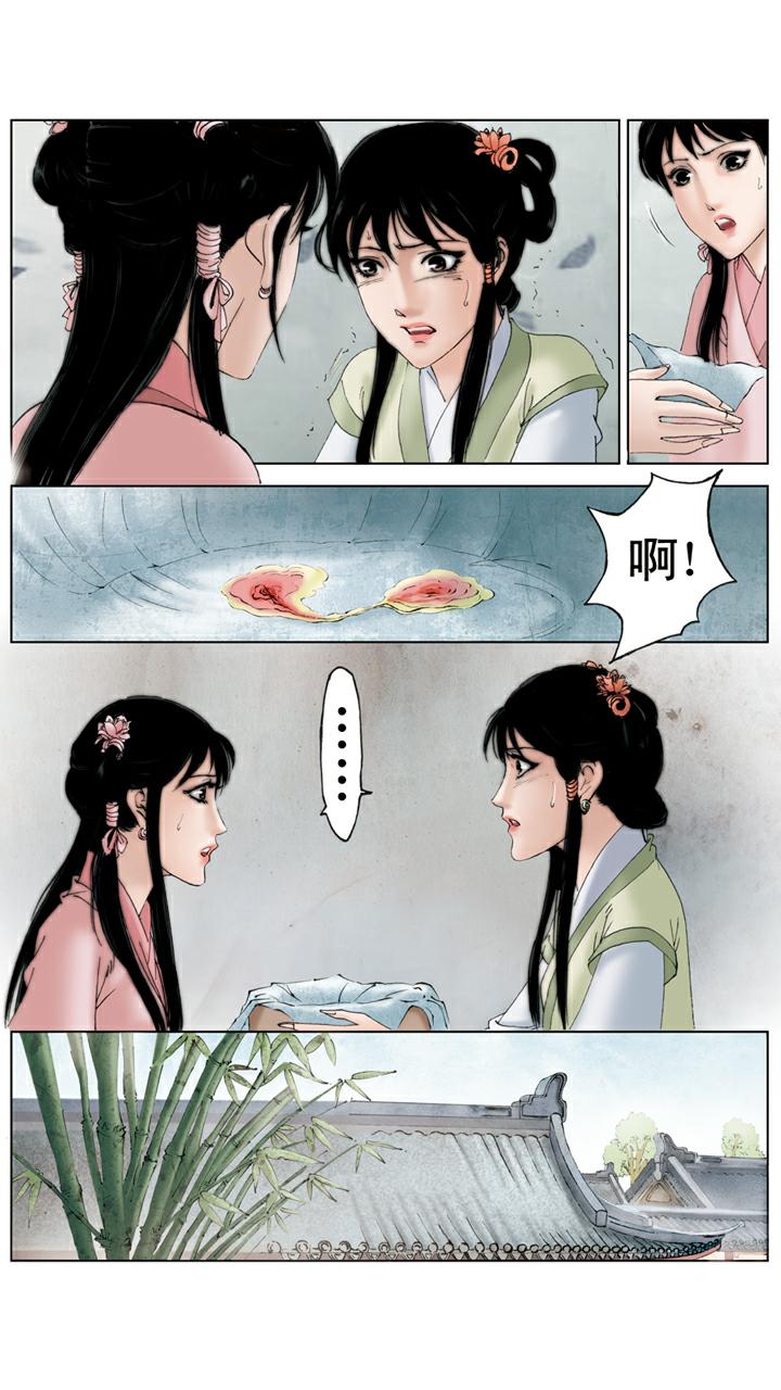 第118话 噩梦-第118话
