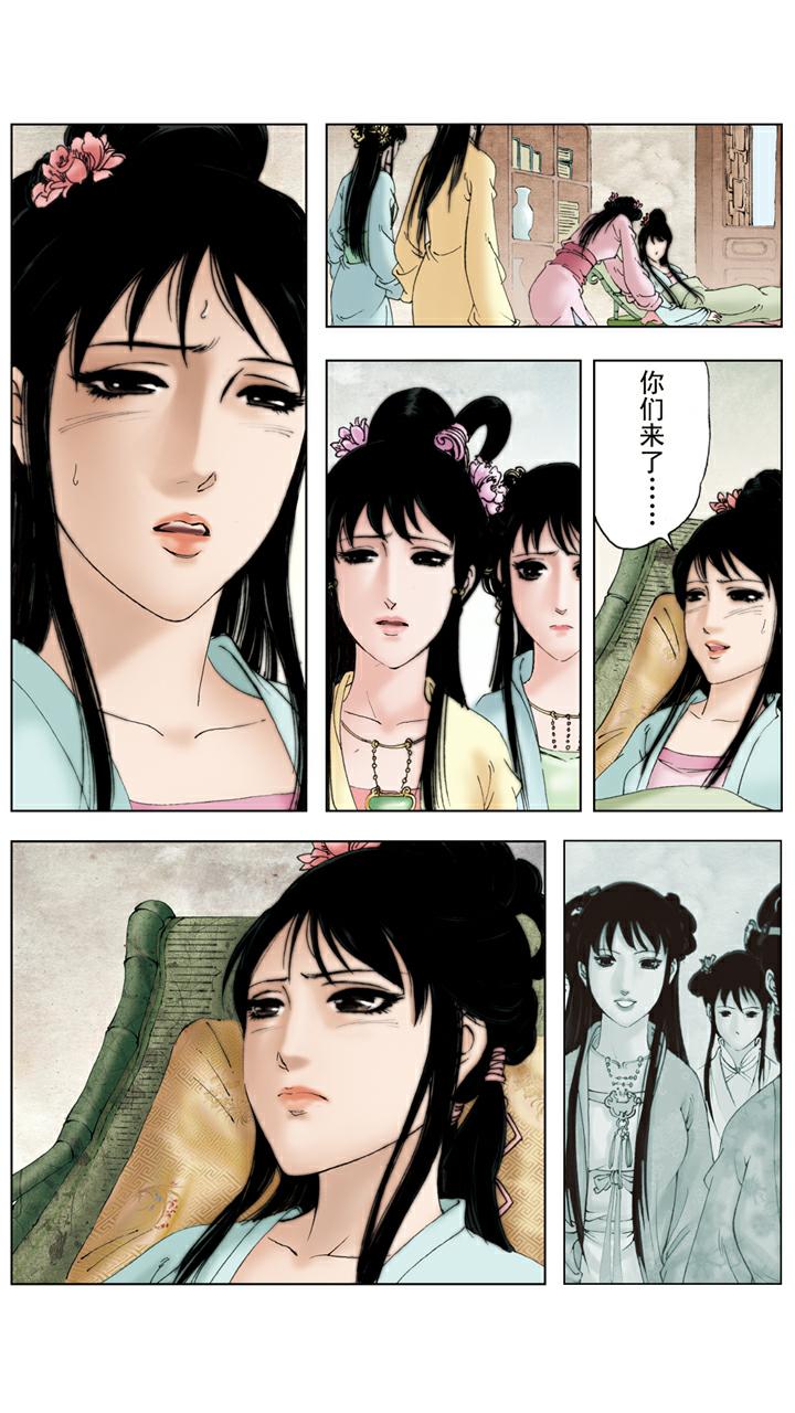 第118话 噩梦-第118话