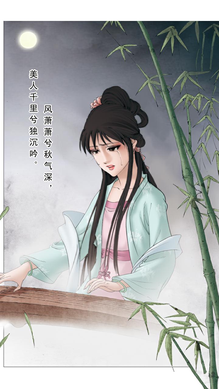 第120话 天赐良缘-第120话