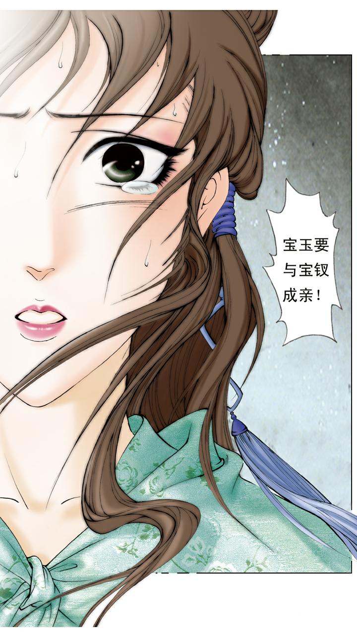 第124话 呆傻-第124话