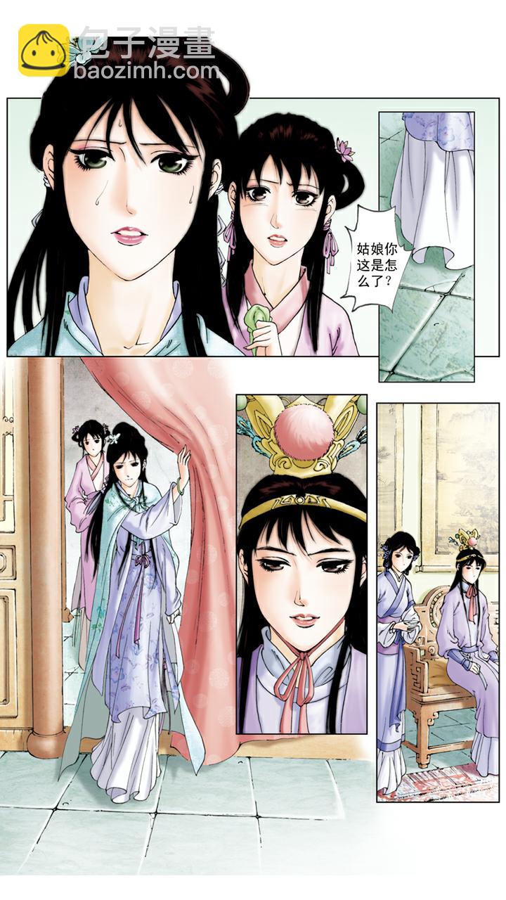 第124话 呆傻-第124话