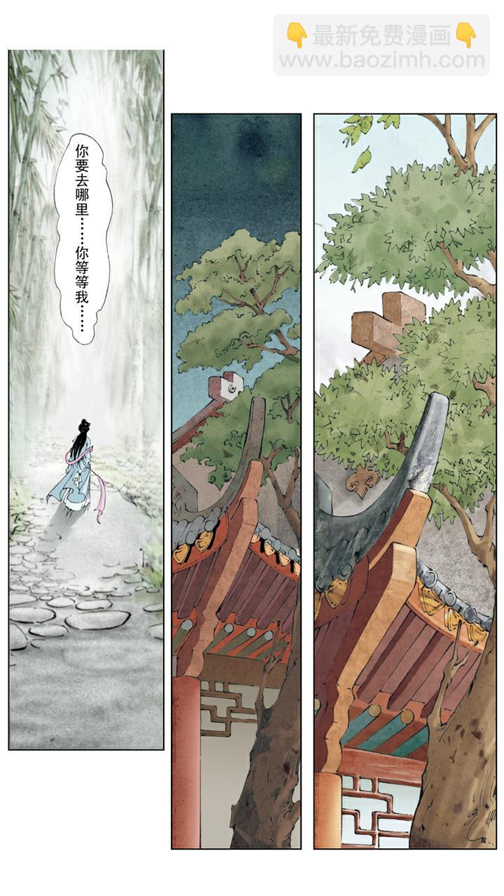 第128话 成错亲-第128话