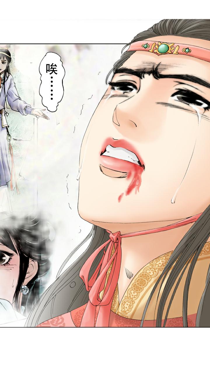 第130话 发病-第130话