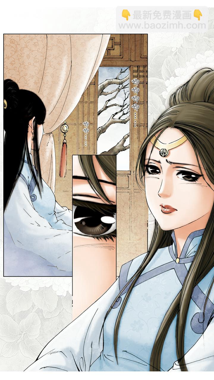 第14话 秦可卿生病-第14话