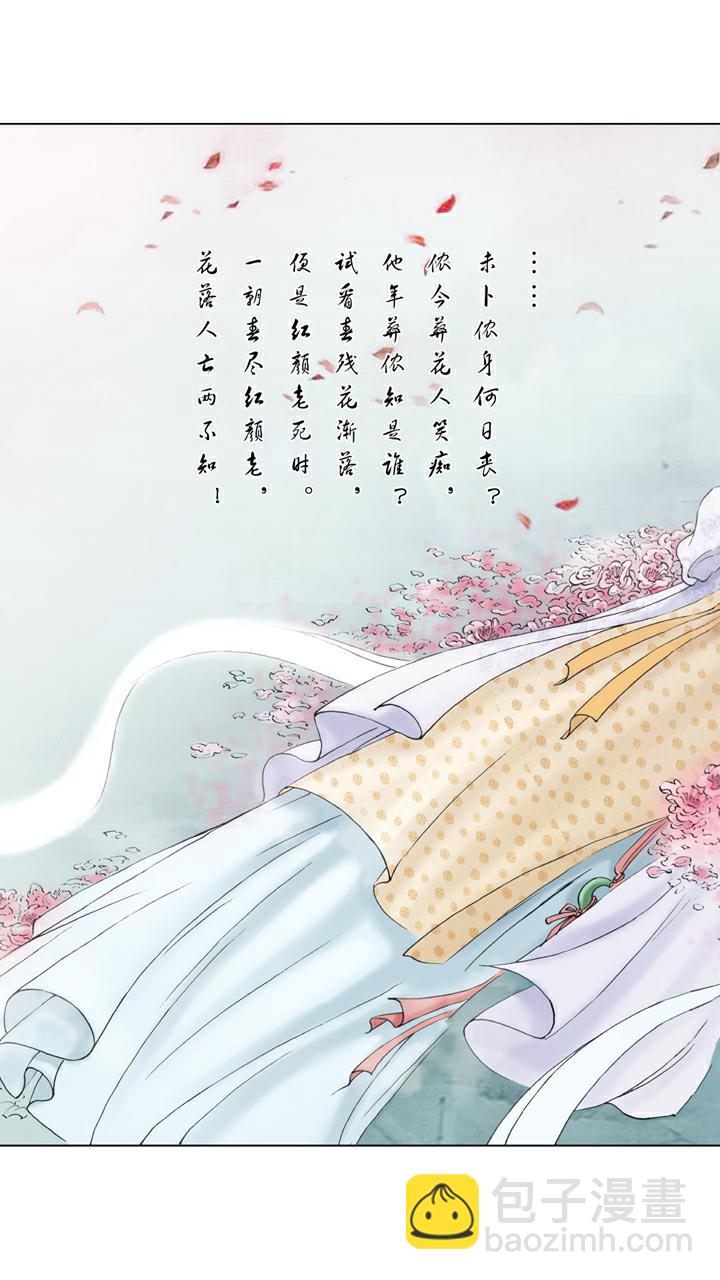 第132话 来迟了-第132话