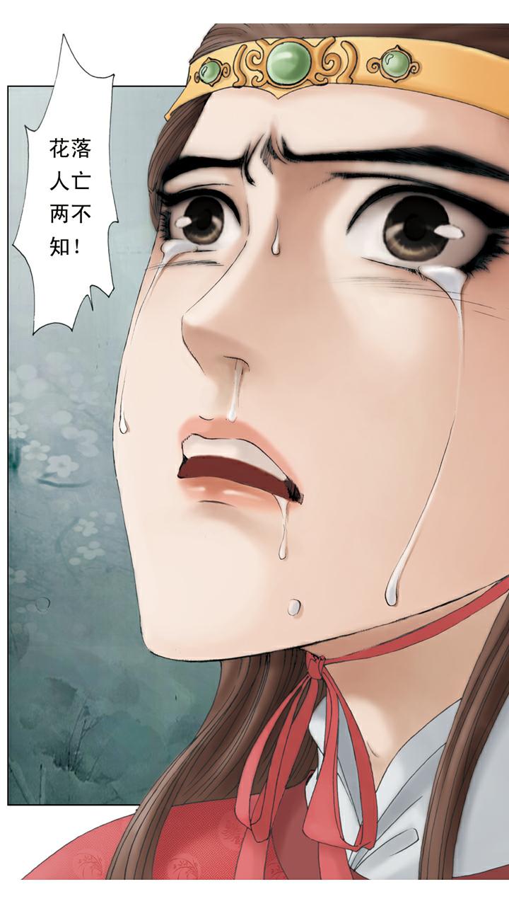 第132话 来迟了-第132话