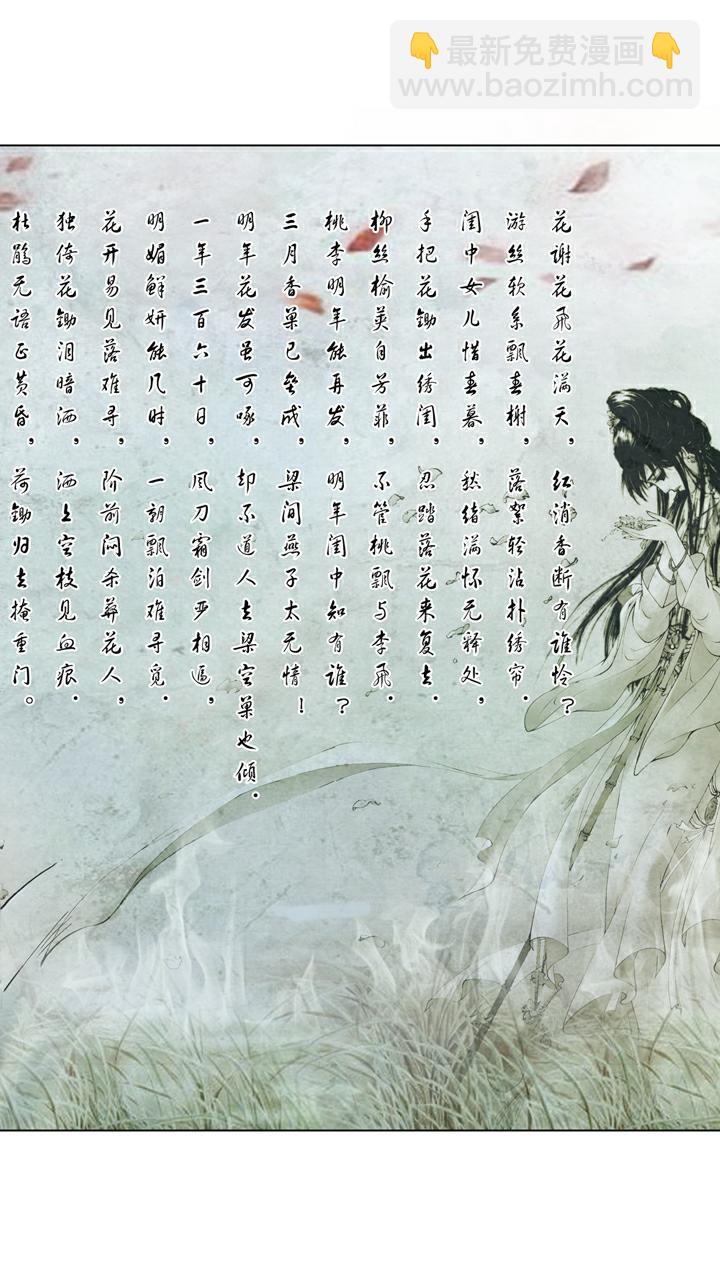 第132话 来迟了-第132话