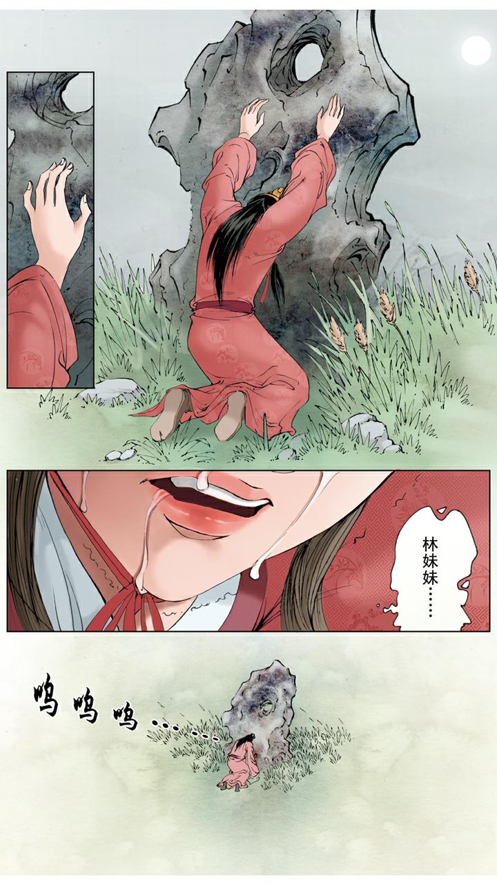 第132话 来迟了-第132话