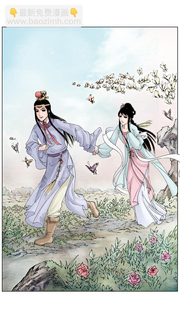 第134话 老太太得病-第134话