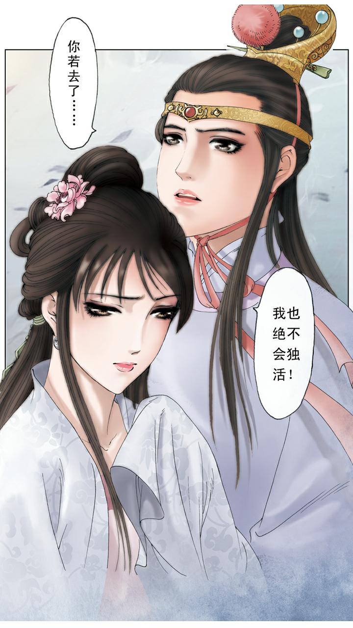 第134话 老太太得病-第134话