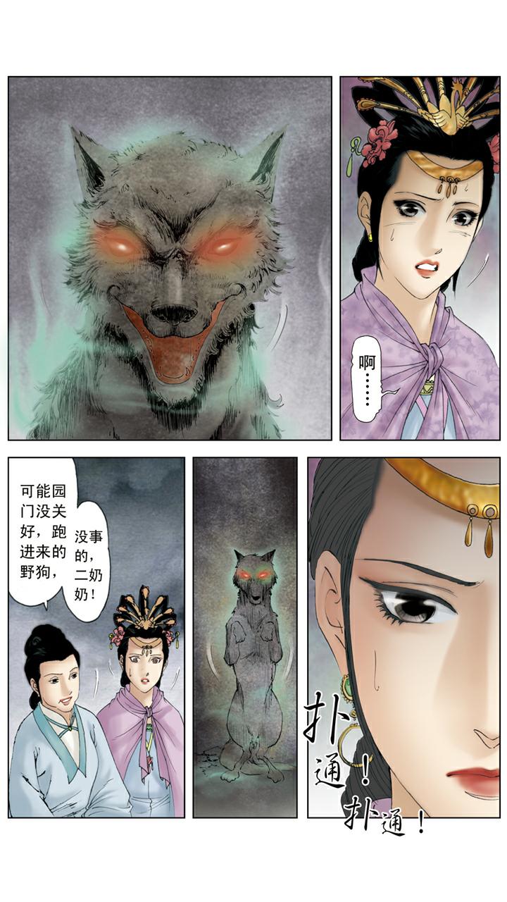 第136话 后悔-第136话