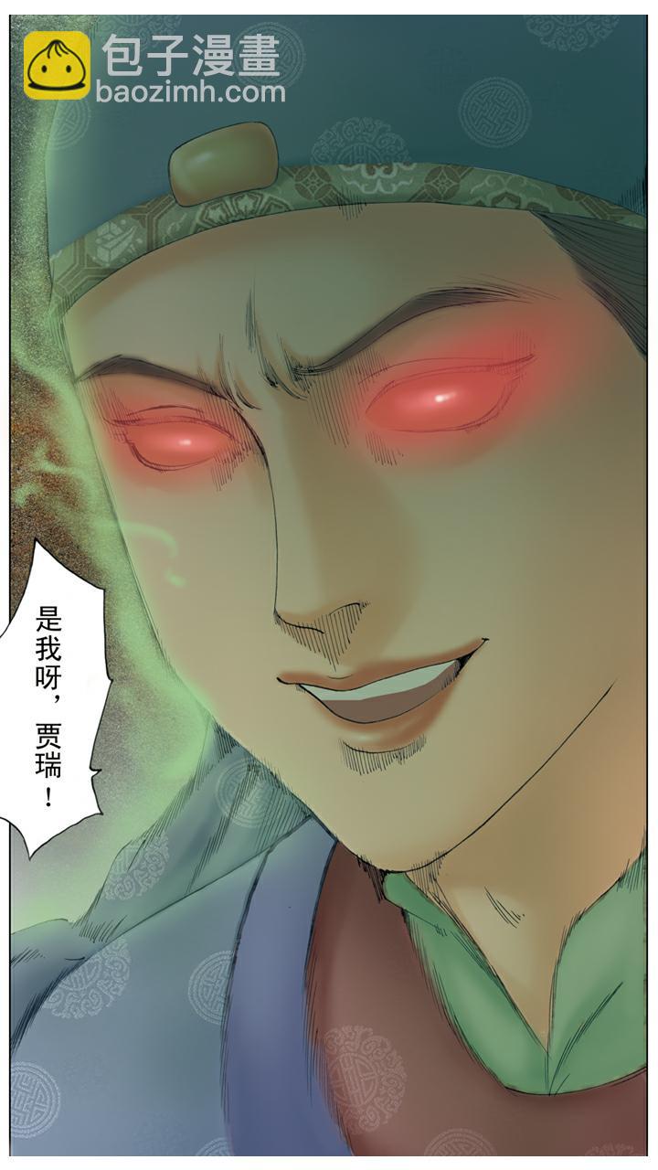 第136话 后悔-第136话