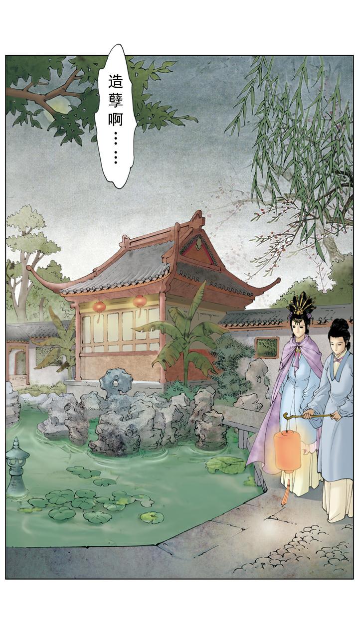 第136话 后悔-第136话