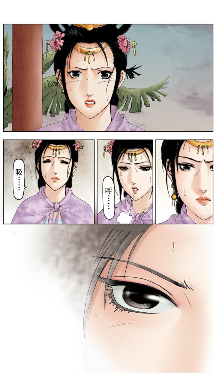 第136话 后悔-第136话