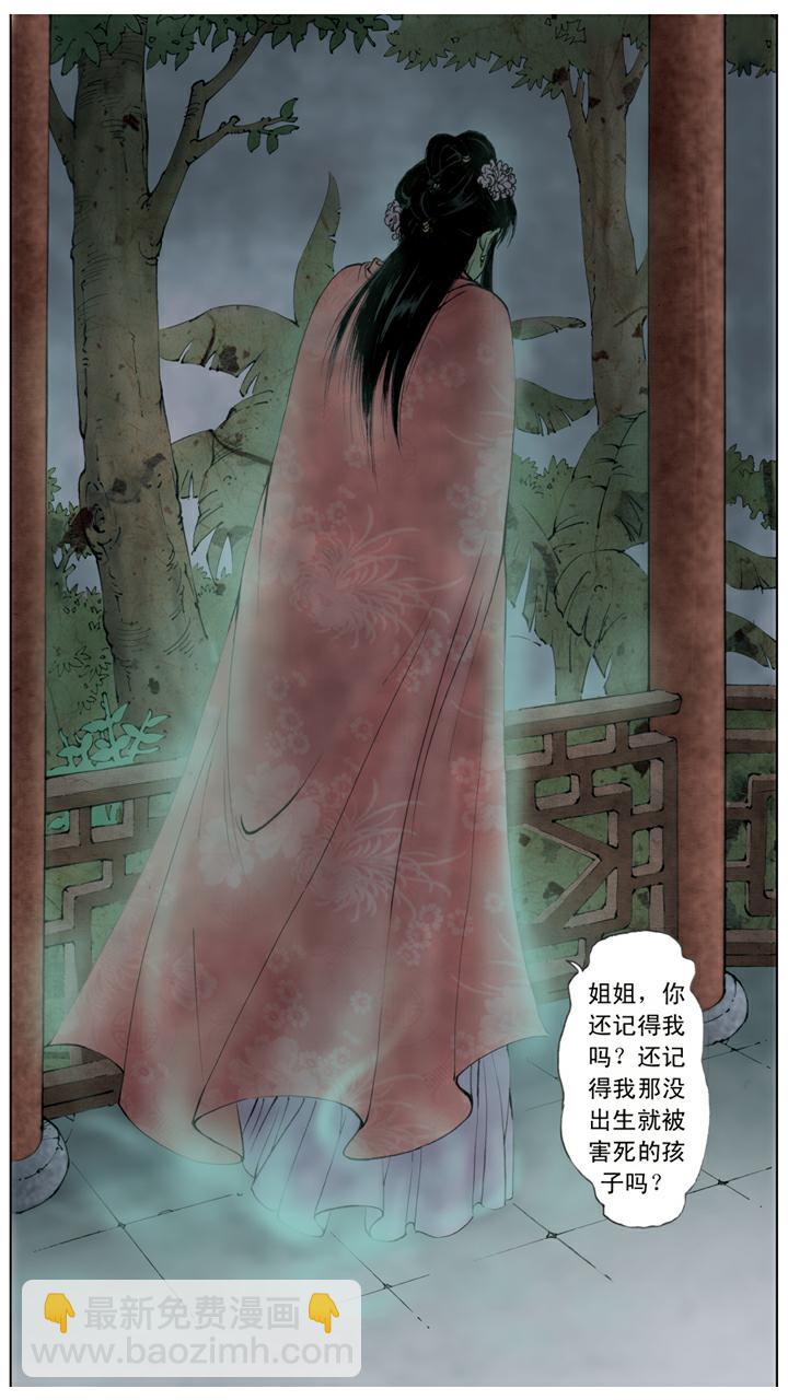 第136话 后悔-第136话