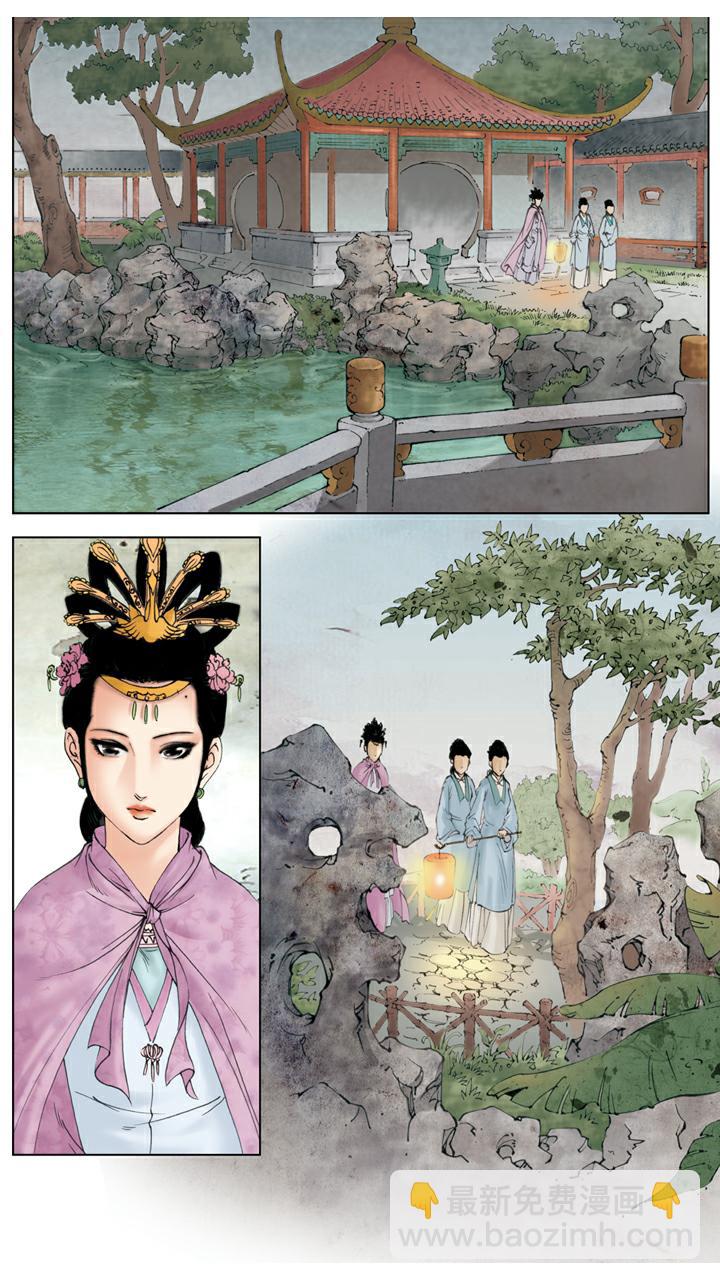 第136话 后悔-第136话