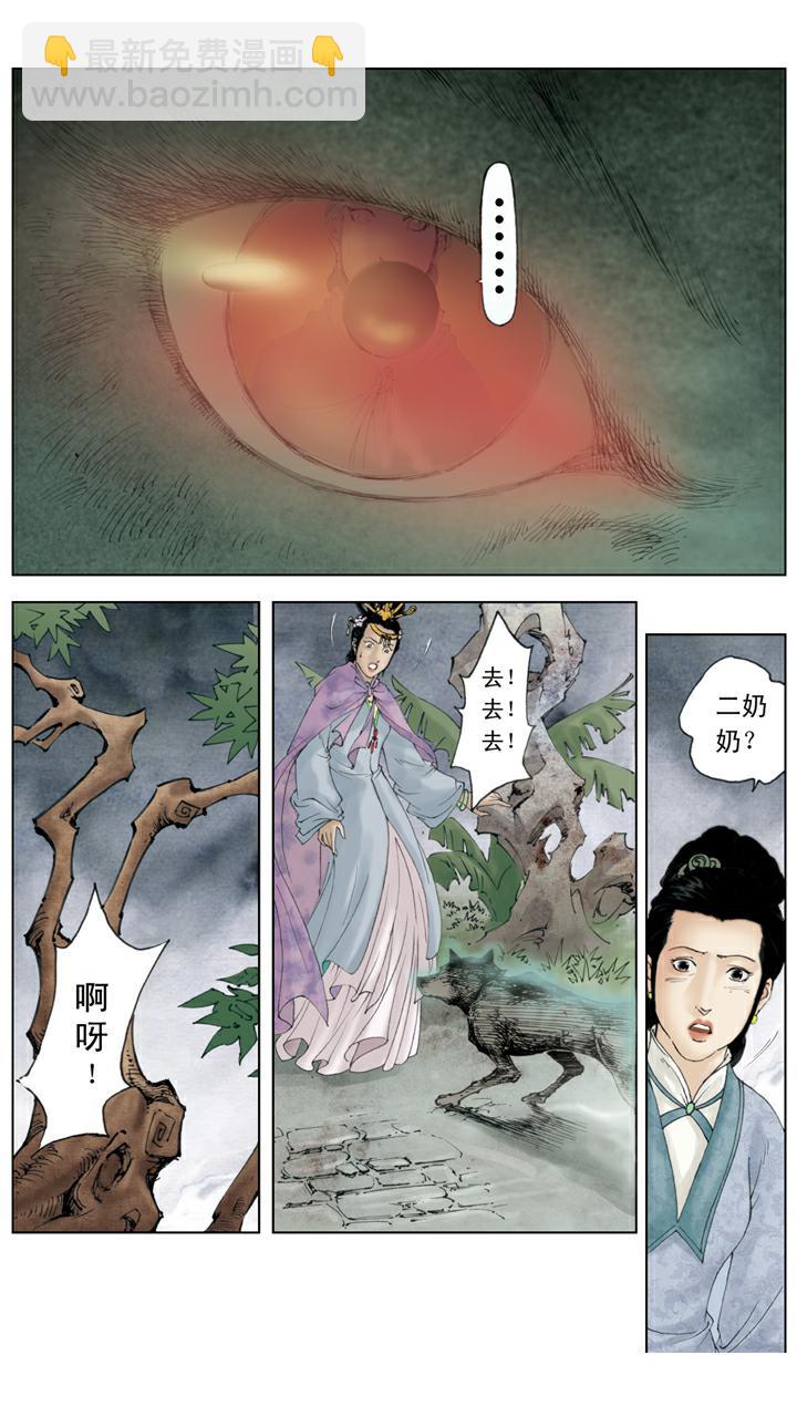 第136话 后悔-第136话
