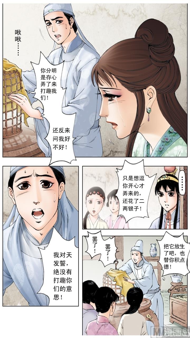 第142话-第142话