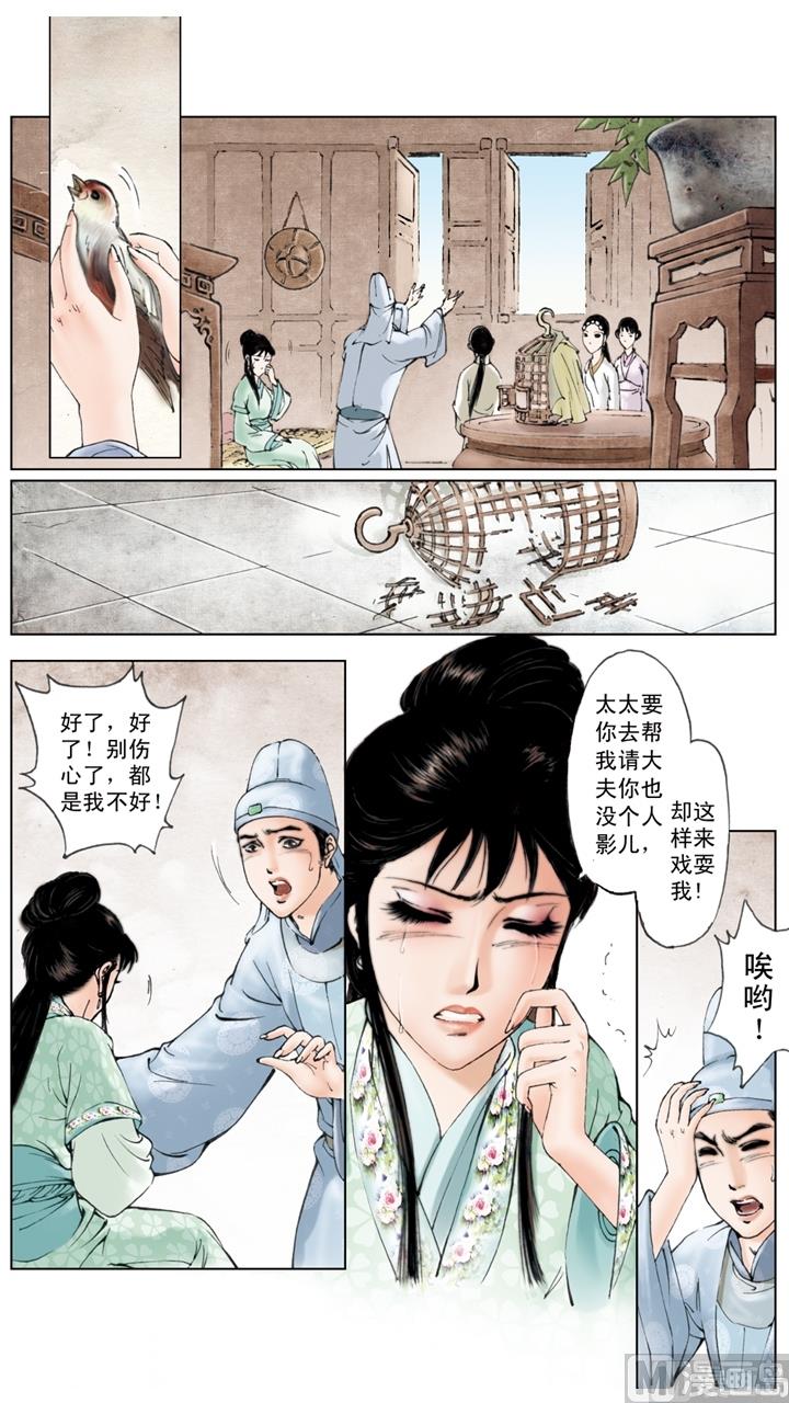 第142话-第142话