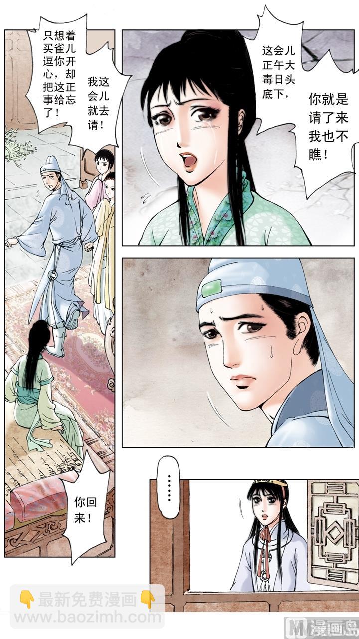 第142话-第142话