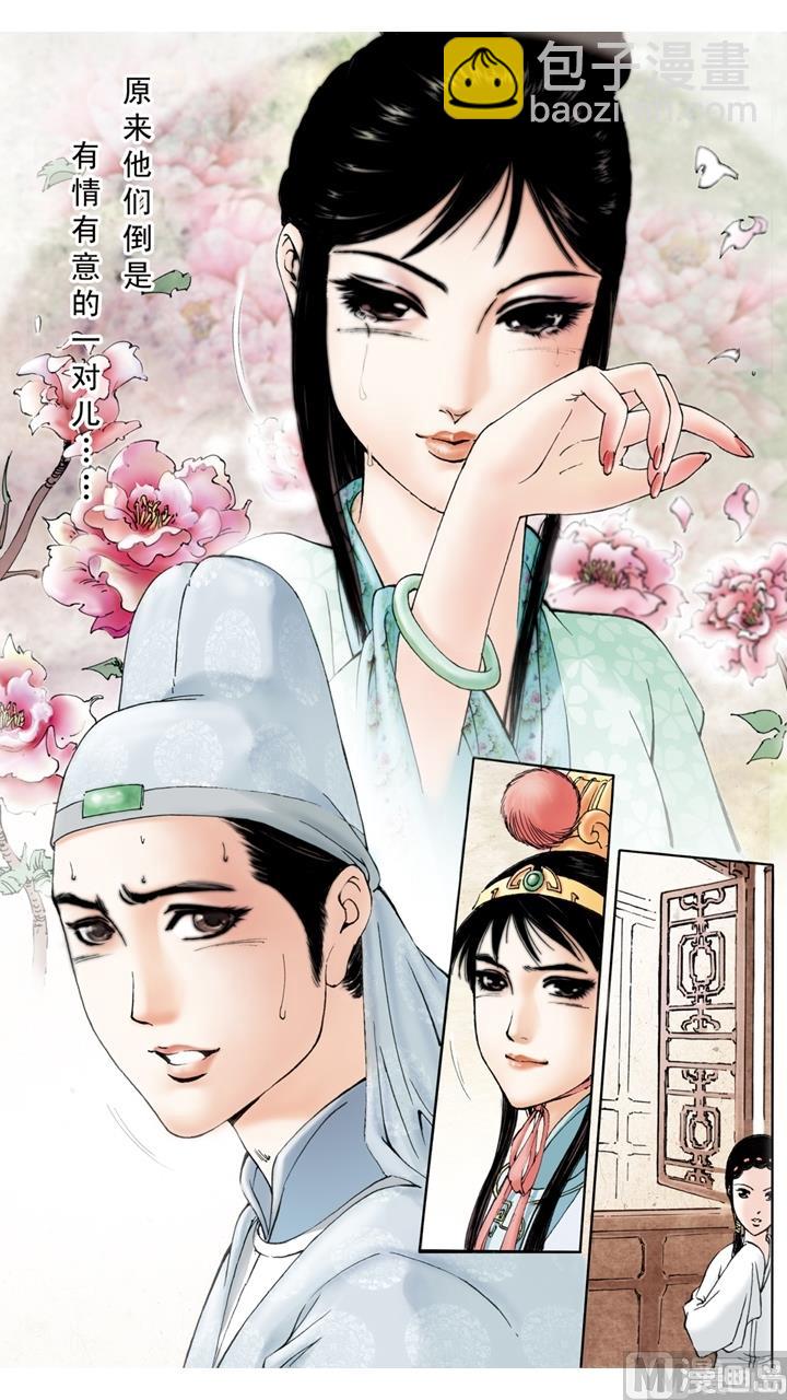 第142话-第142话