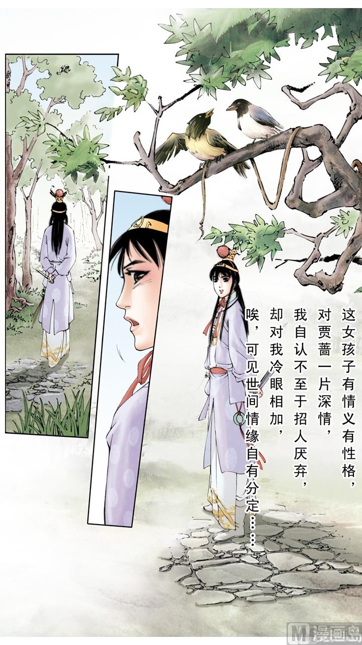 第142话-第142话