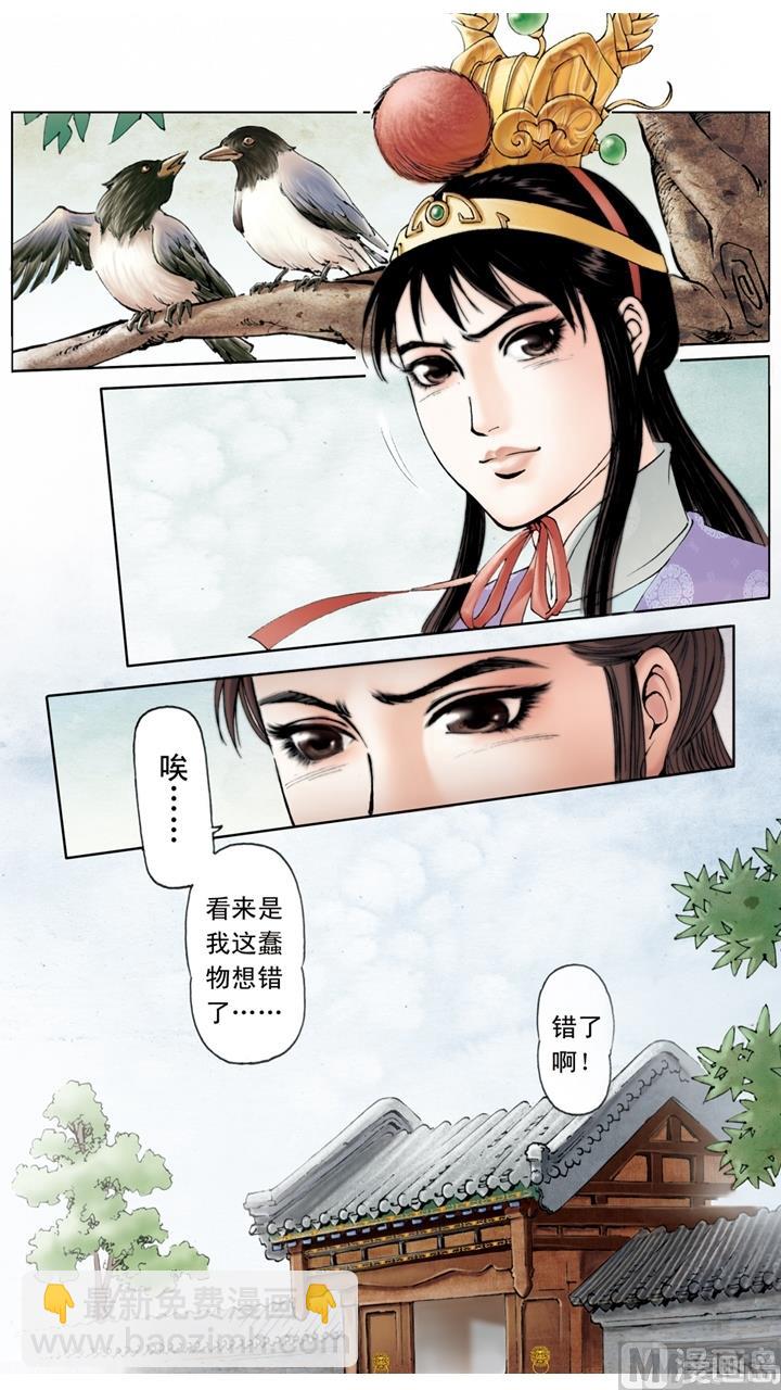 第142话-第142话