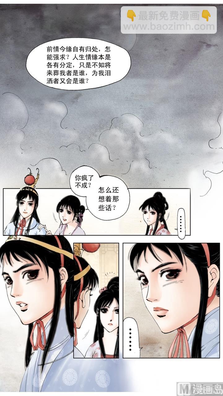 第142话-第142话