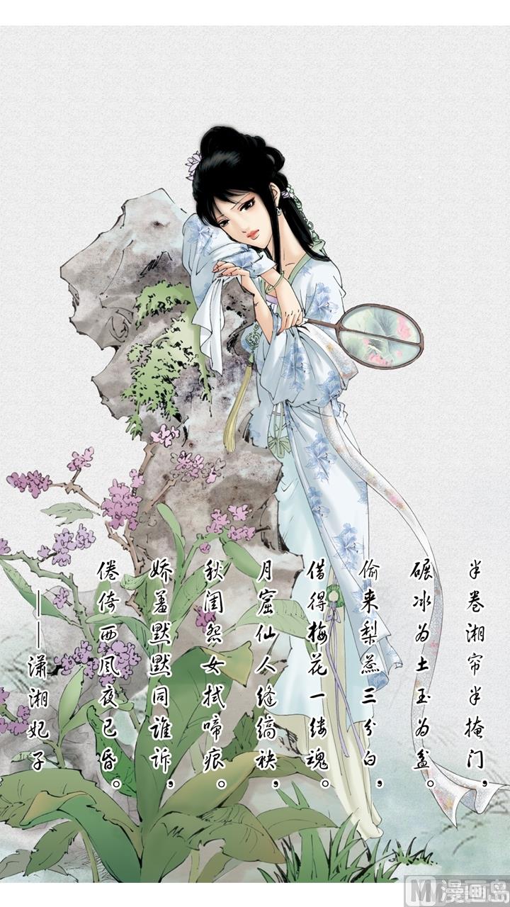 第144话-第144话