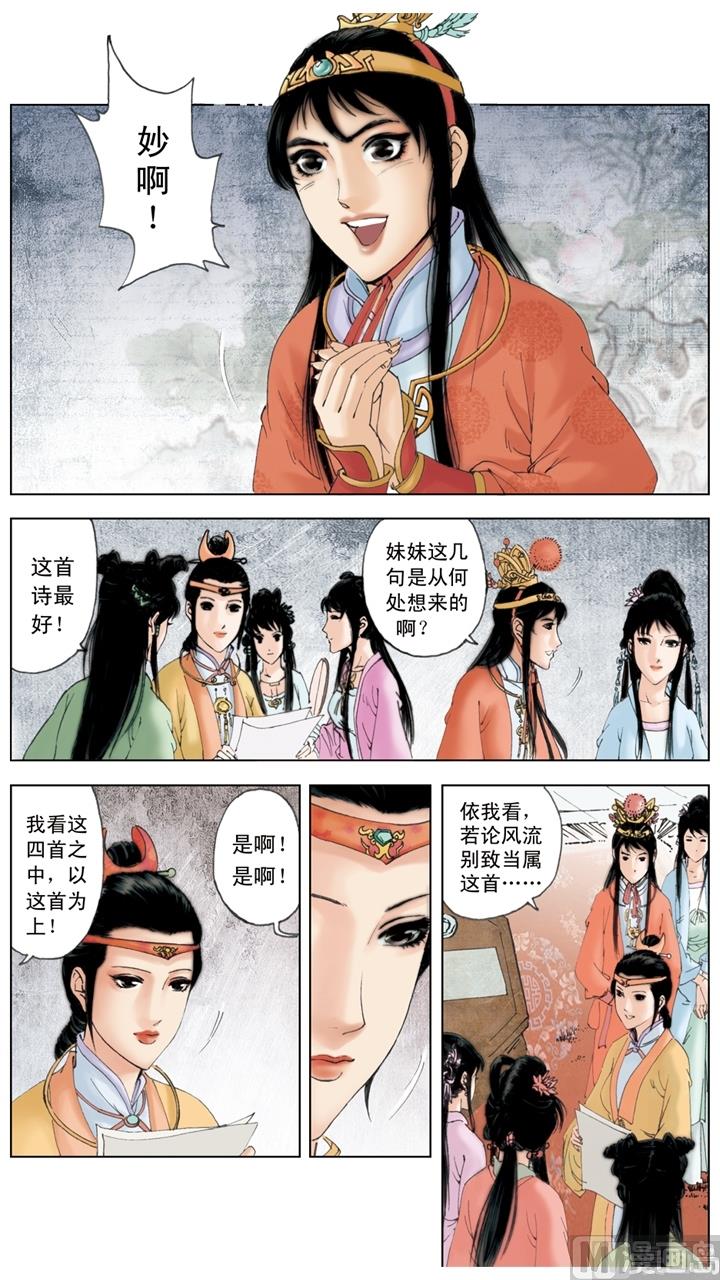 第144话-第144话