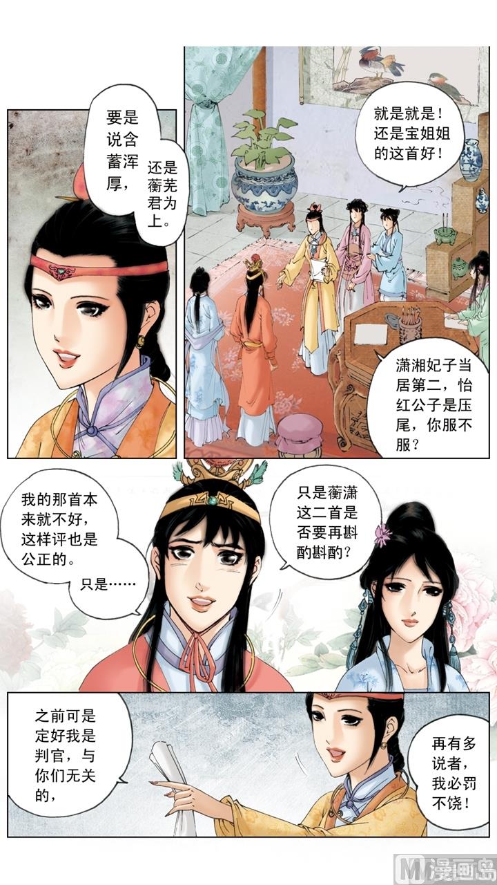 第144话-第144话