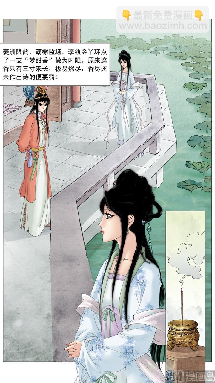 第144话-第144话