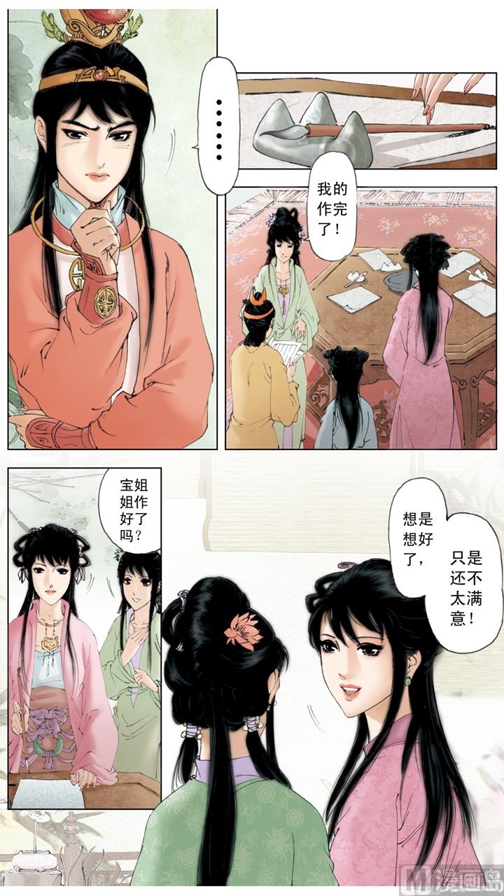 第144话-第144话
