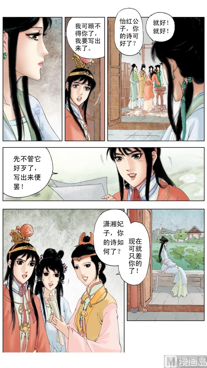 第144话-第144话