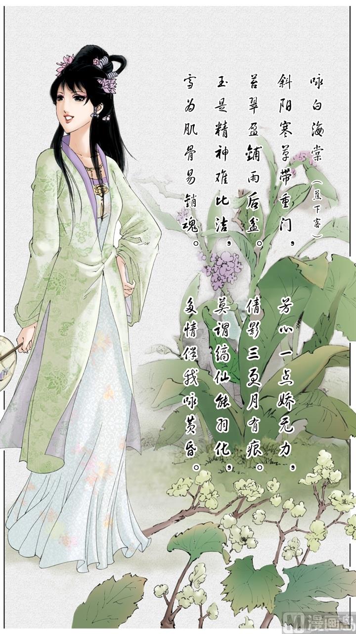 第144话-第144话