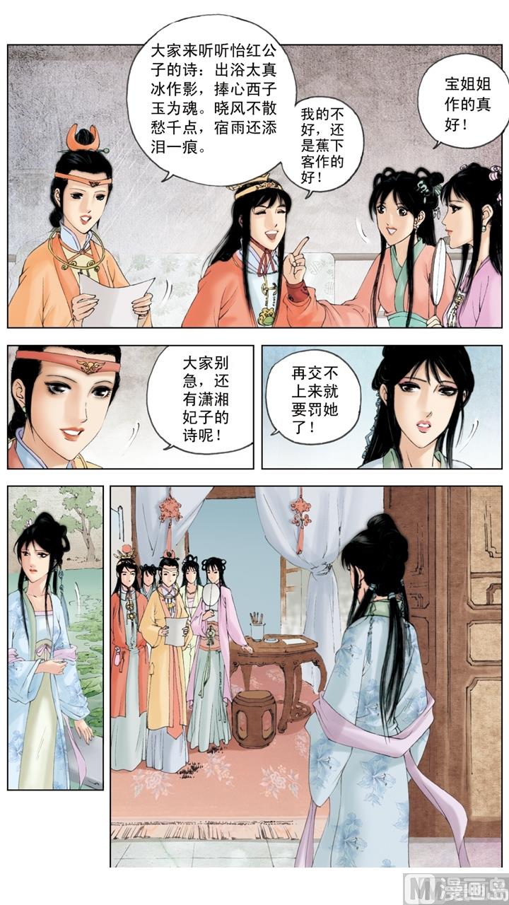 第144话-第144话