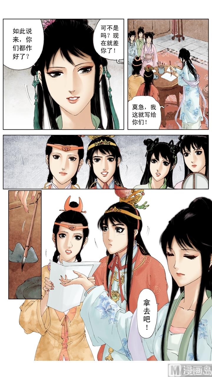 第144话-第144话