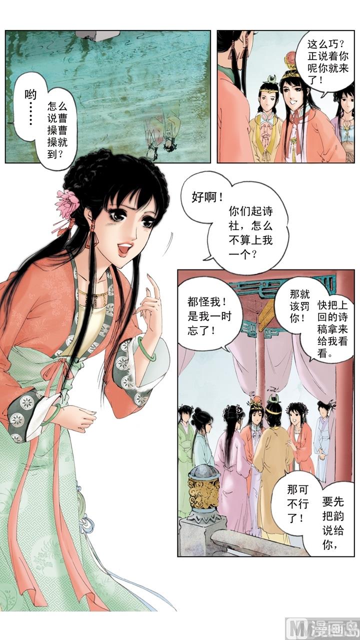 第146话-第146话