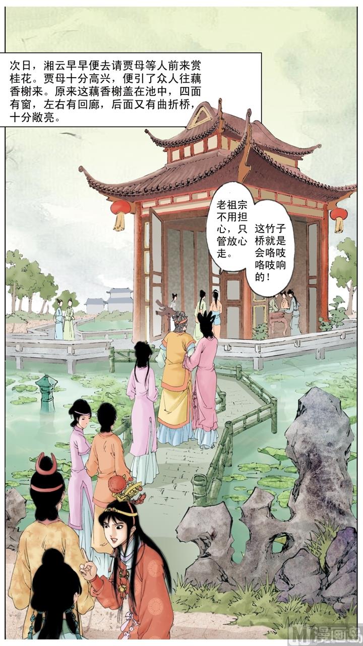 第146话-第146话