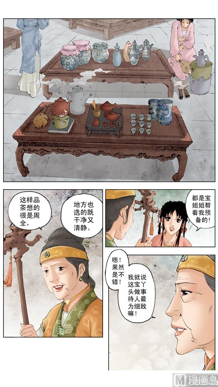 第146话-第146话